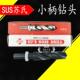 2等柄麻花钻头13 20.5mm 进口台湾SUS小柄钻头 诺氏1