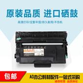 8530 8540 5595 适用兄弟TN 5585硒鼓 MFC8535 5590 墨盒 3435