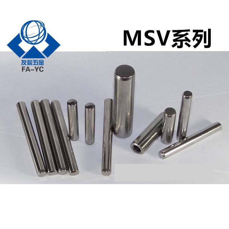 高精度定位销 MSV8/10-20/30/40/50/60/70/80
