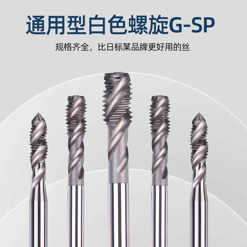 含钴螺旋丝锥美制英制9/16-18-12 5/8-11 3/4-10-16 7/8-14直槽