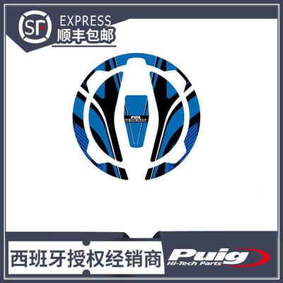 KAWASAKI NINJA 650 NINJA400 X300 Z900油箱盖贴 17-19年 PUIG