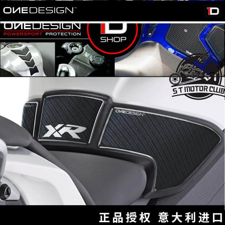 意大利 ONEDESIGN 1D BMW S1000XR 油箱贴 三贴 油箱防滑贴 保护