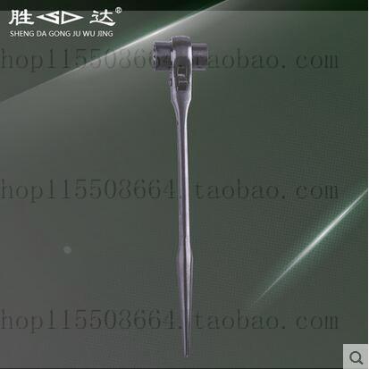 胜达工具 尖尾棘轮扳手 16/17/18/19/21/22/24/27mm尖尾套筒扳手