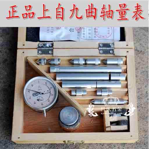 上自九曲轴量表/指示量缸表60-150/75-300/100-500mm指针拐挡表