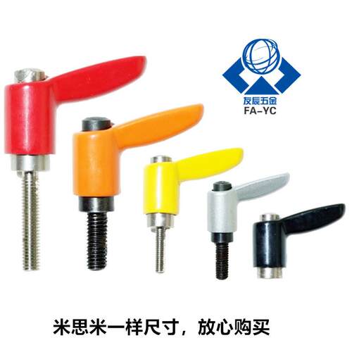 小型固定把手 内螺纹可调手柄CLDFC/CLFSC/CLCFC4/5/6-7-B/M/S