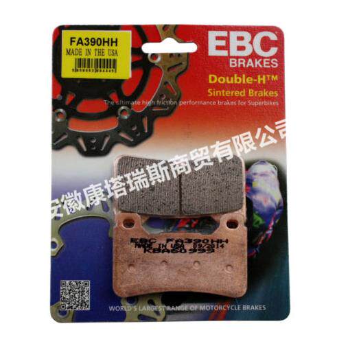 英国 EBC 前后轮刹车皮 04-13 哈雷 XL 883/1200