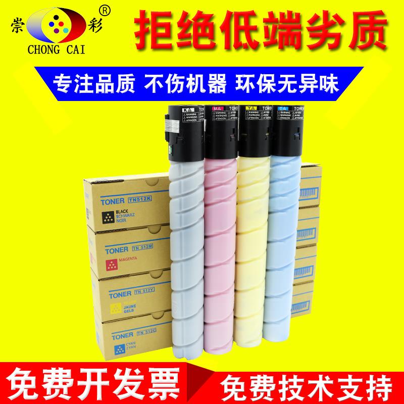 原装适用 震旦ADC307 ADC367 C307 C367碳粉 墨粉 ADT307粉盒彩粉