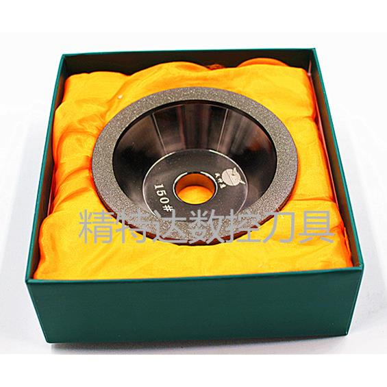 战神鹰碗型超耐磨合金砂轮 磨钨钢专用 金刚石砂轮 数控刀具配件