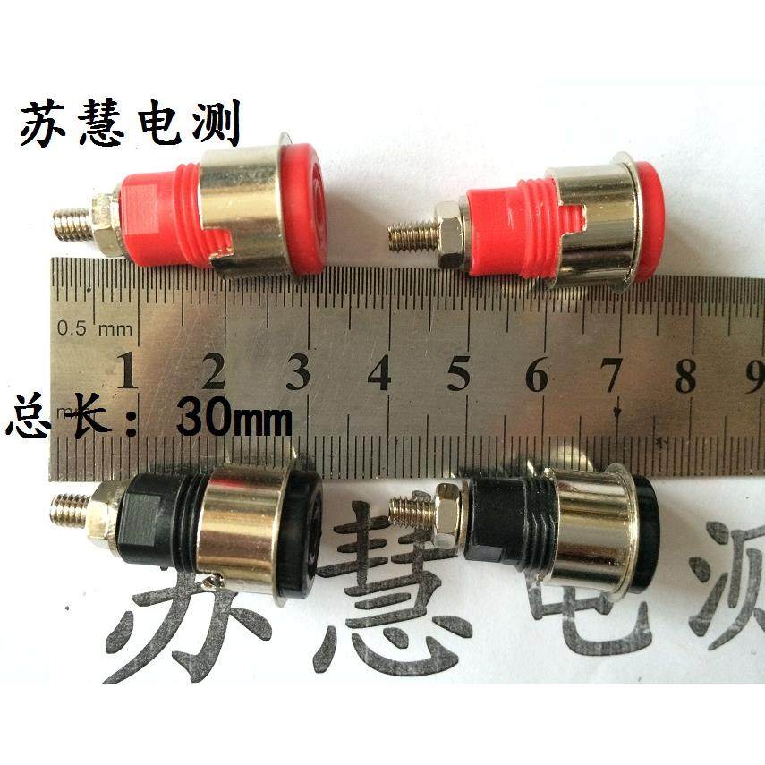 JXZ-1[II]型接线柱 M4面板接线柱30A大电流接线柱4mm香蕉插头插座