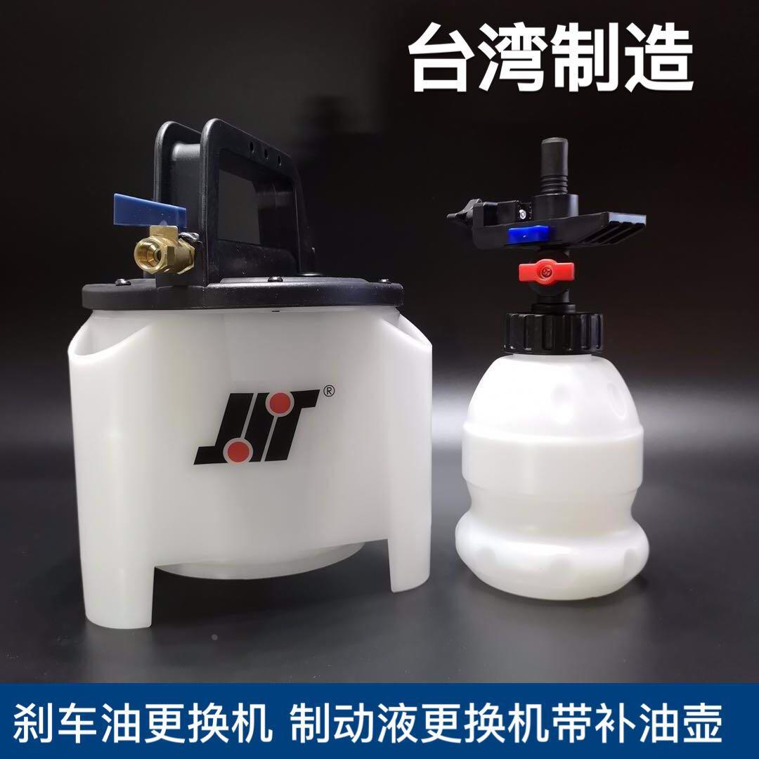 台湾精展刹车油更换工具 刹车油更换机加油壶 刹车油制动液抽油机