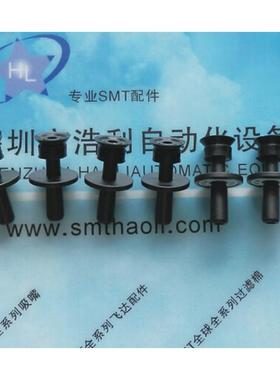 SMT天龙贴片机吸嘴M1/M4天龙M012 M013 M017 M018 M019 M020吸嘴