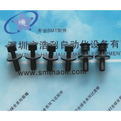 SMT天龙贴片机吸嘴M1/M4天龙M012 M013 M017 M018 M019 M020吸嘴