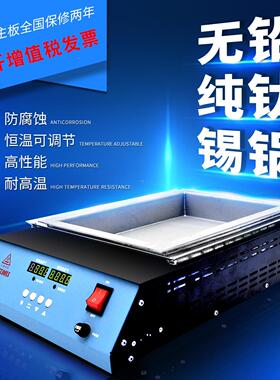 JFTOOIS金锋55*55*45MM无铅纯钛环保锡炉双数显方型溶锡炉JF-558A
