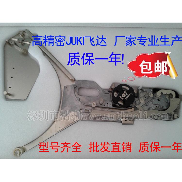 JUKI 2050/2060飞达CTFR CF/FF款8MM 12MM 16MM 24MM喂料器料架枪