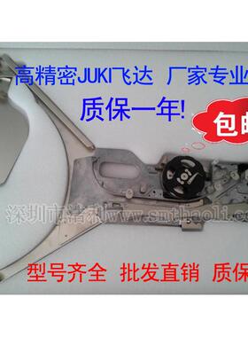 JUKI 2050/2060飞达CTFR CF/FF款8MM 12MM 16MM 24MM喂料器料架枪