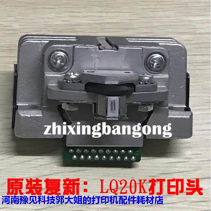 爱普生EPSON PLQ20K PLQ30K PLQ90K 打印头针拆机效果好  力度大