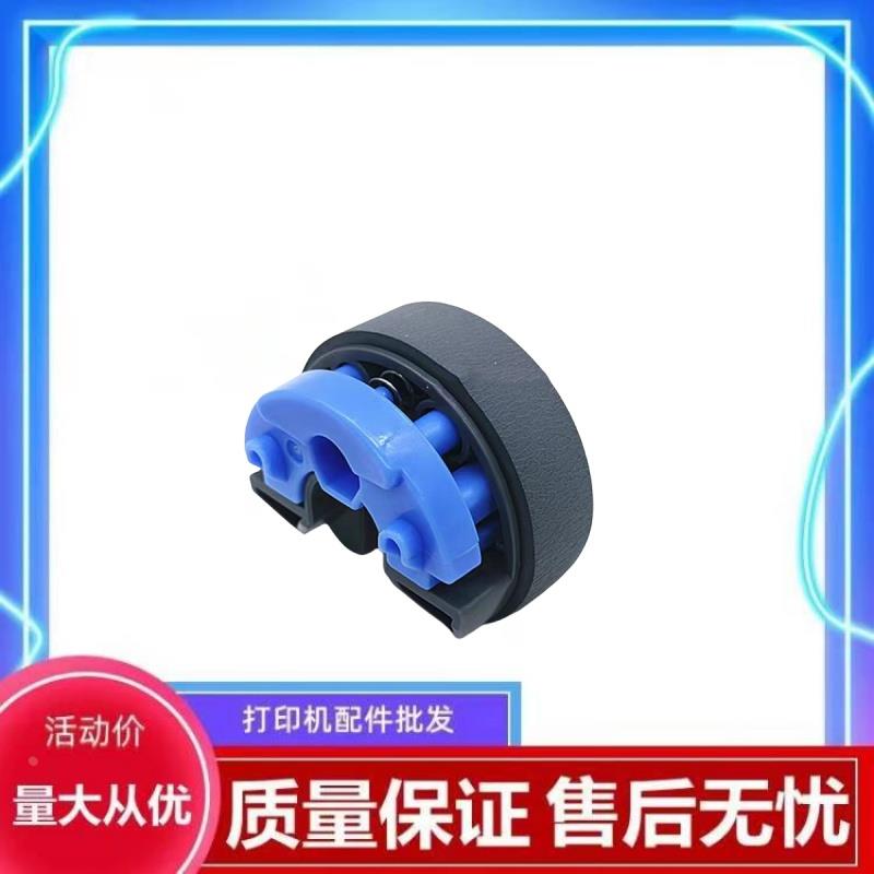 适用 爱普生Epson L8050 L8058 L18058墨仓式打印机搓纸轮搓皮