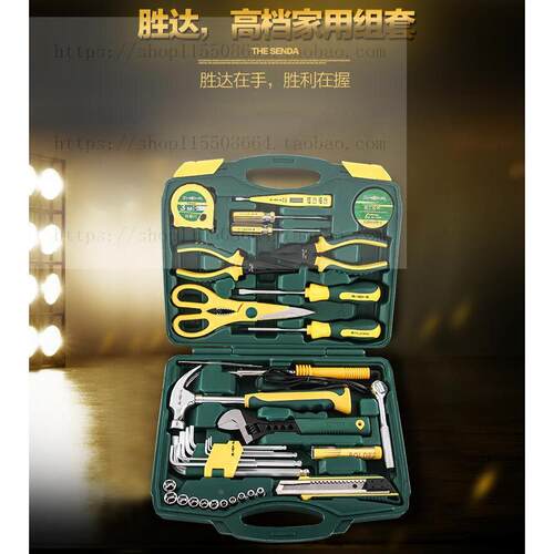 胜达工具 25/38/49/55/62件家用工具套装组合 多功能工具箱套