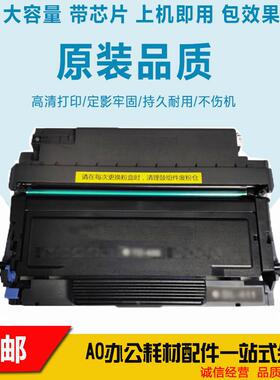 YDW兼容奔图TO-400粉盒P3010 3300DW M6700D 7100DN M6800FDW硒鼓