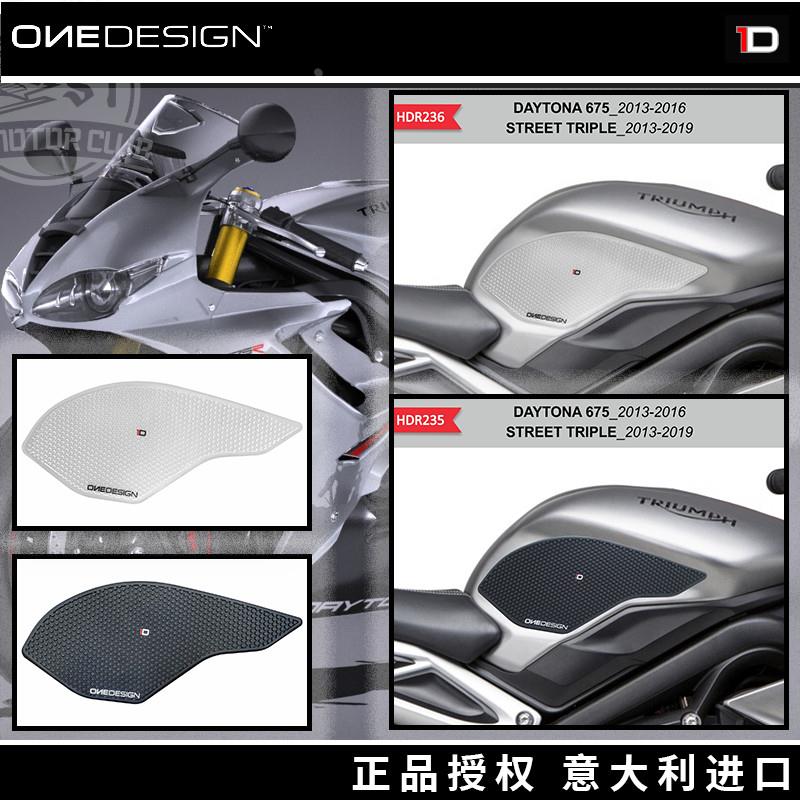 意大利1D 改装 油箱防滑贴 膝盖保护侧贴 适用于 TRIUMPH 凯旋675