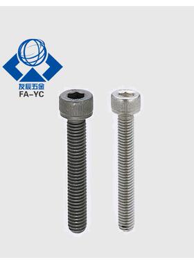 内六角螺丝ACB/ASCB3/4/5/6/8/10/12/16/20/24-25/30/35/40/50/60