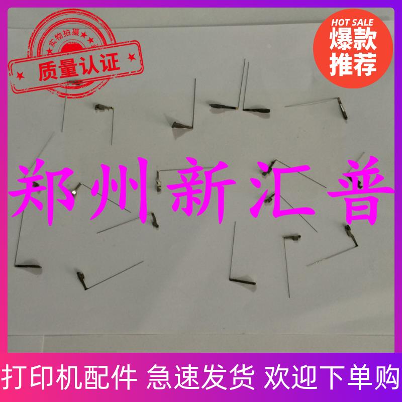 适用原装富士通DPK970 960 1680打印针 实达START BP635K打印头针