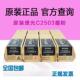 理光MP 2503 C2503LC碳粉C2003 C2011 2504粉盒墨粉 2004 兼容原装