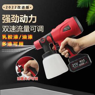 乳胶漆喷涂机油漆专用电动喷漆枪充电喷漆机高雾化锂电墙面喷枪