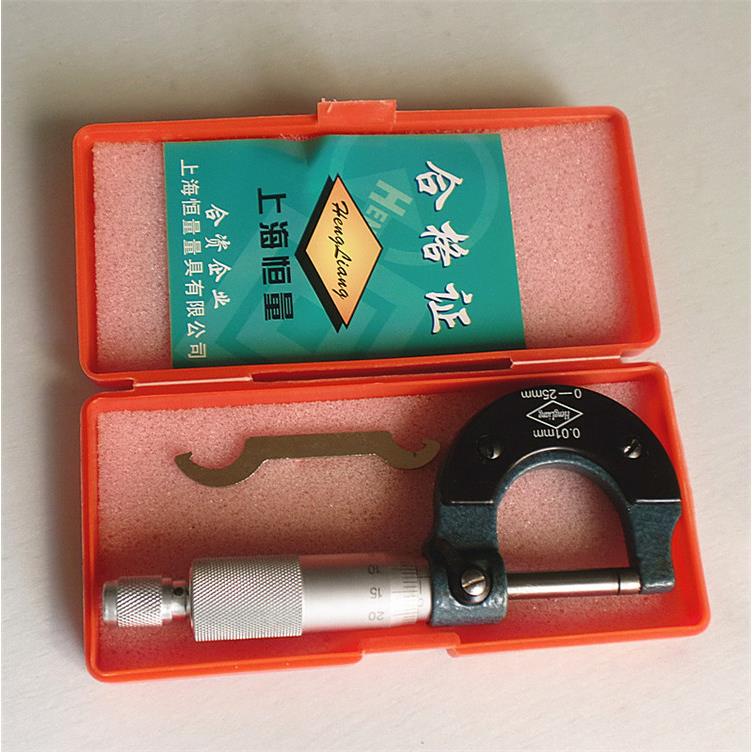 机械千分卡尺螺旋测微仪器申工外径千分尺0-25-50-75-100mm