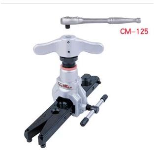 台湾格美COOLMAX扩管器/扩口器 CM-508-A CM-508-M 12-25MM