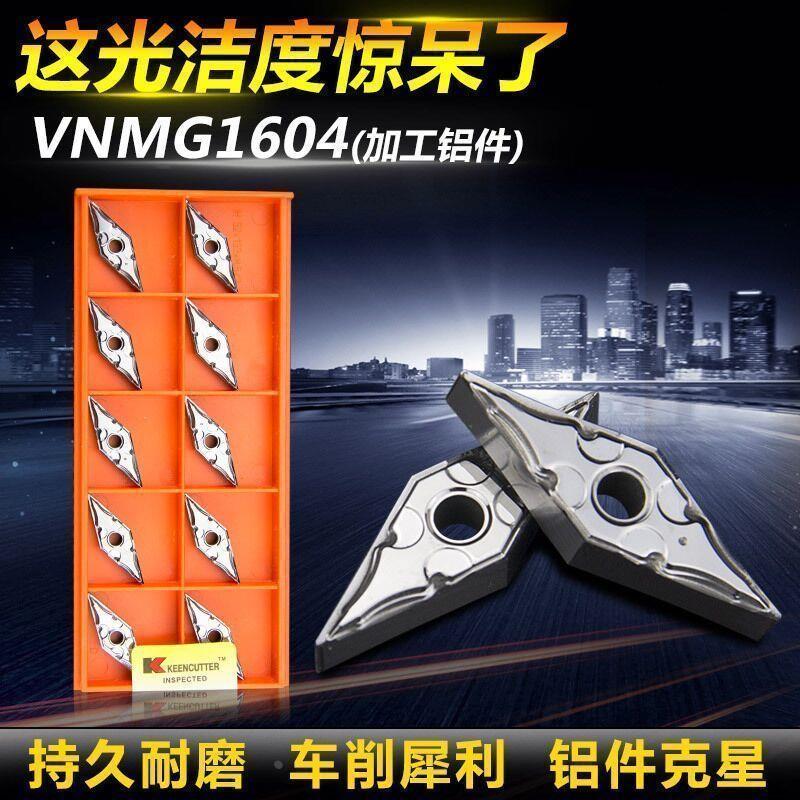 数控铝用刀片VNMG160404-HA H01车床外圆菱形车刀片合金刀粒