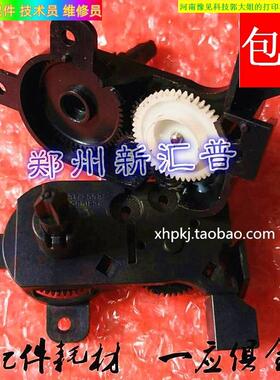 原装全新实达BP700KII色驱610K 630K 750KII 660KII 780K色带齿轮