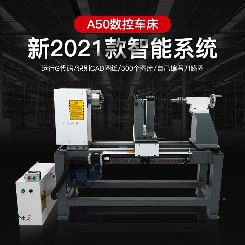 数控车床加工佛珠机数控机微型机床家用佛珠机