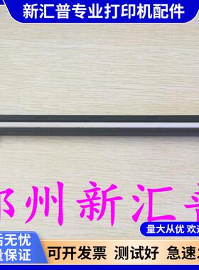 奔图 M6500 6203 6605 6508 PANTUM M6550 6700W扫描器扫描头排线