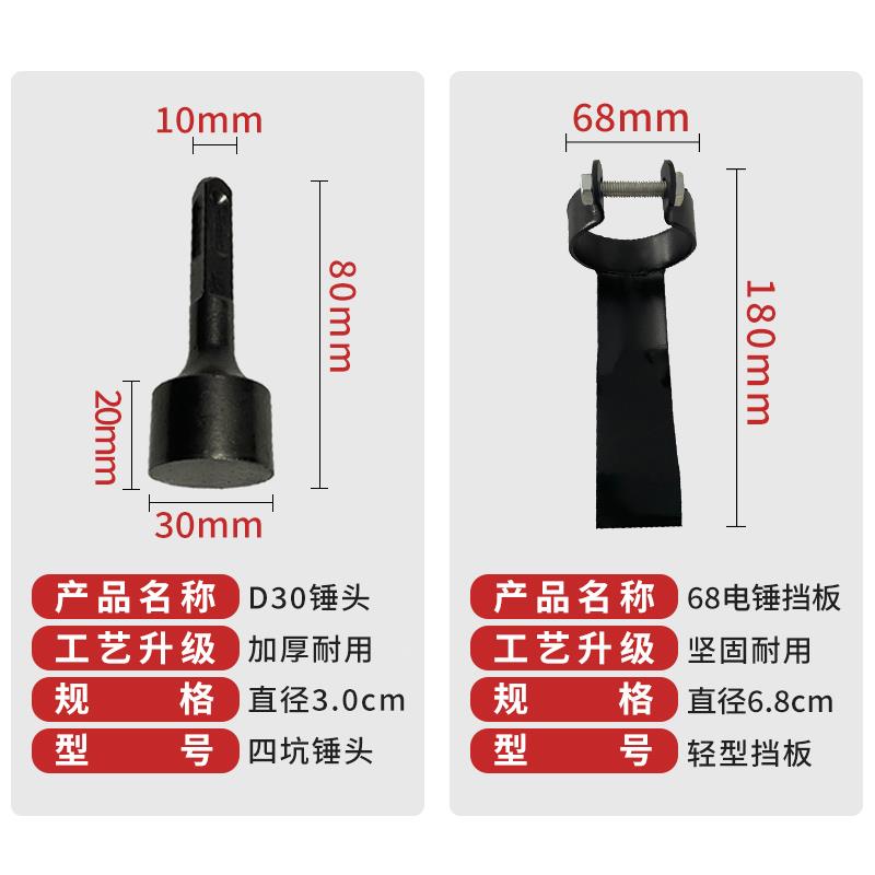 电锤钻头锤头电动风管合缝机锤头通风管道制作专用工具配件大全