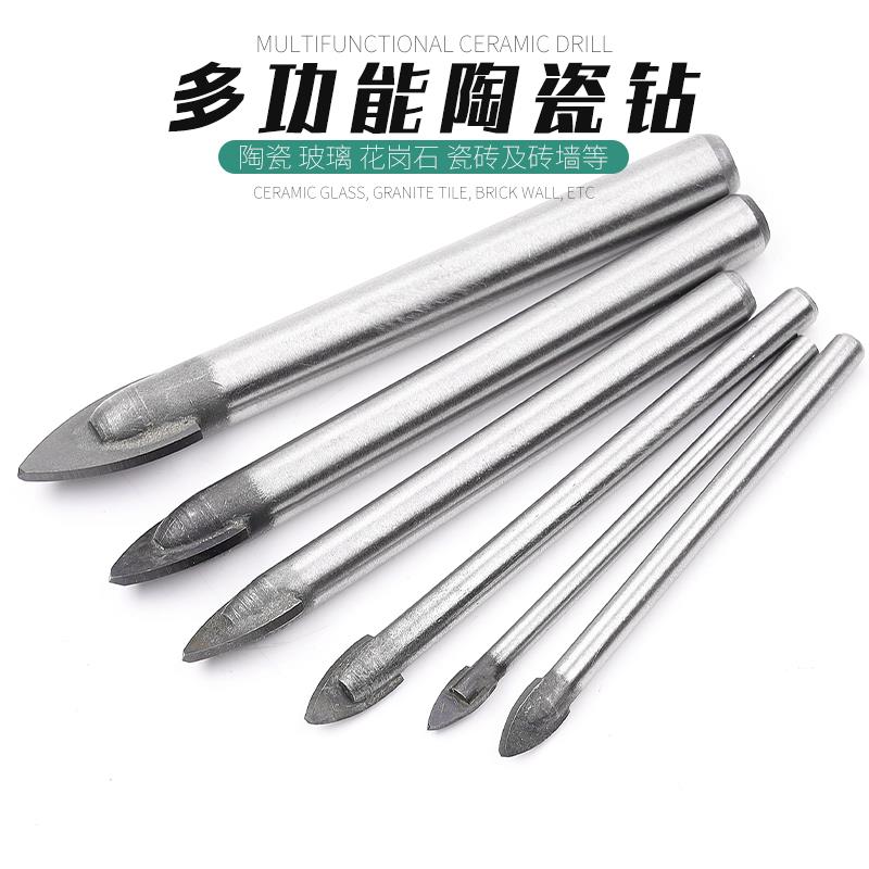 三角钻头6mm超硬瓷砖打孔磁砖陶瓷砖头水泥墙混凝土8万能多功能U