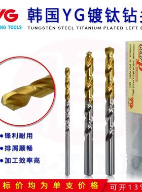 韩国YG进口DP191高钴镀钛直柄麻花钻头HSSCO8不锈钢钛合金铸铁用