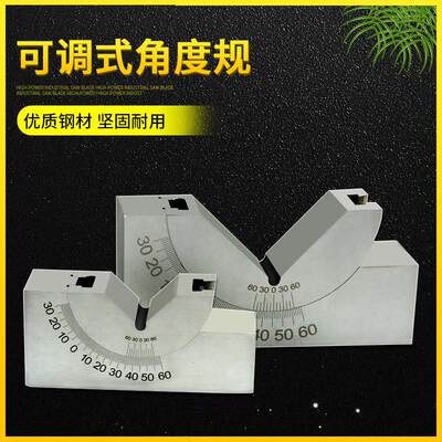 可调式角度规精密角度垫规磨床铣床角度垫块KP25KP30KP46 V型