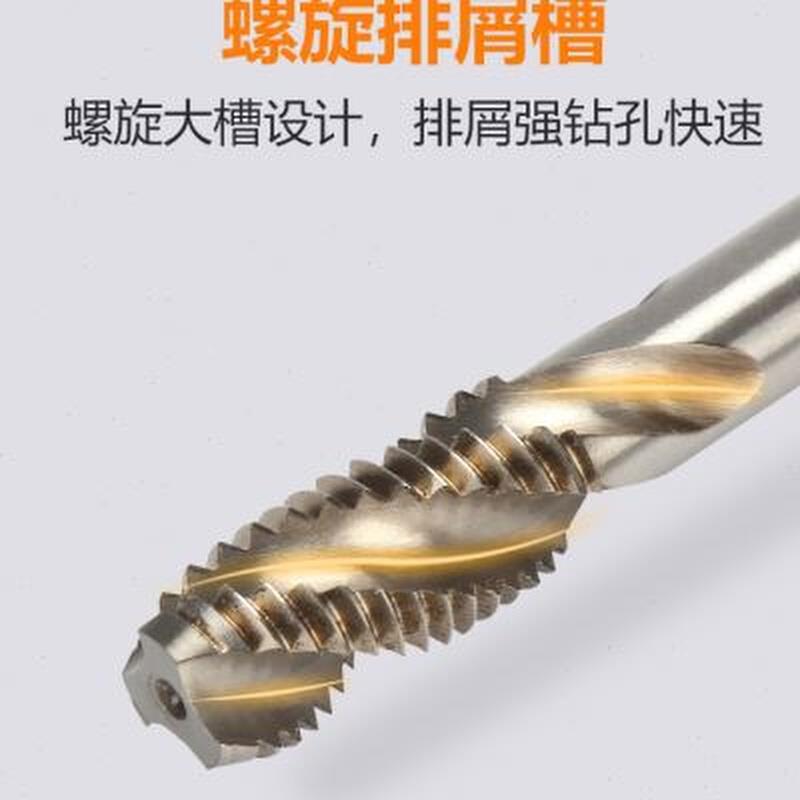上工 马氏体不锈钢专使用螺旋槽机用丝锥 丝攻螺纹盲孔攻牙M4M6M8