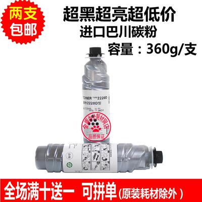 适用基士得耶DSM933粉盒 923 928 1525 1530 1533 SP 墨粉盒 碳粉