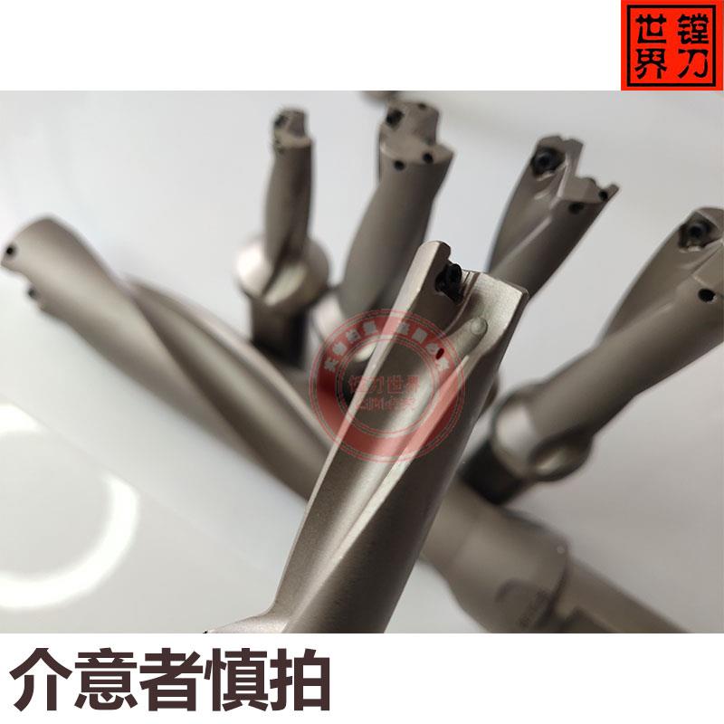 2D-5D钻快速钻头 u钻暴力钻 浅孔钻 喷水钻 扩孔钻 特价WC/SP