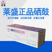 DL480鼓架 莱盛TL480H粉盒 硒鼓 P3380DN 碳粉盒 适用奔图M7180DN