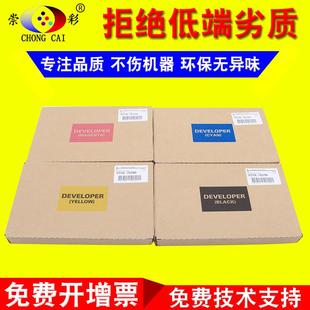 560载体原装 6685 施乐550 施乐5585 5580显影剂铁粉 7785 6680