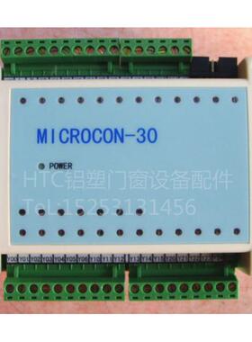 MICROCON-30焊机电脑控制器PC机断桥铝合金塑钢门窗加工设备配件