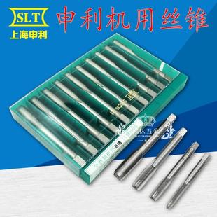 27M30 39M42 48mm磨制攻头 上海申利丝锥机用丝攻M22