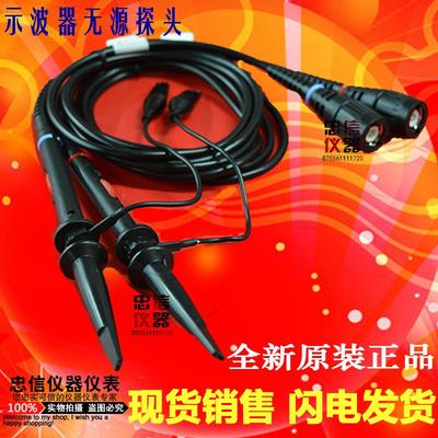 优利德UT-P04/05示波器探笔 100/200MHz100兆无极探头 P6100探棒