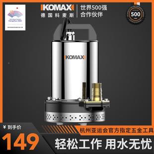 直流潜水泵高扬程12V24V48V60V伏家用电瓶车抽水泵农用小型抽水泵