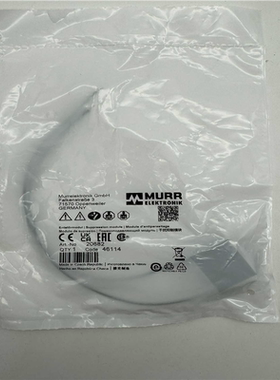 20682 MURR 德国穆尔 继电器 未开封议价