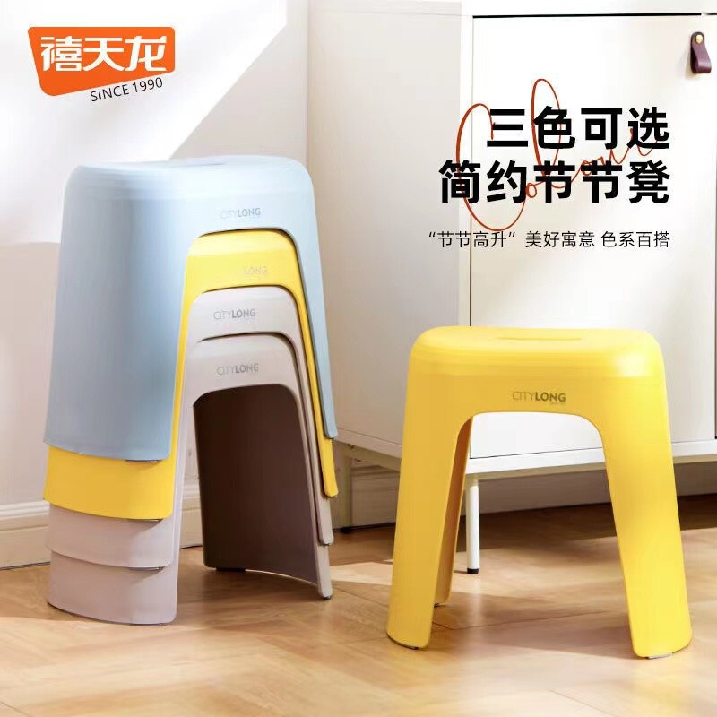 禧家用加厚凳子塑料防滑凳餐桌凳成人椅子马桶脚凳换鞋小板凳