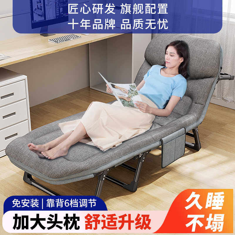艾臣折叠床办公室单人午休躺椅家用多功能便携行军床成人午睡神器